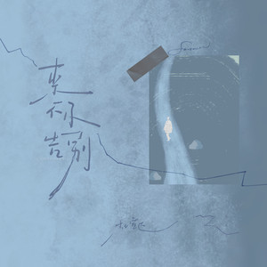 少年潘金莲的奶头好大
