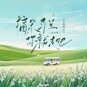 少年潘金莲的奶头好大
